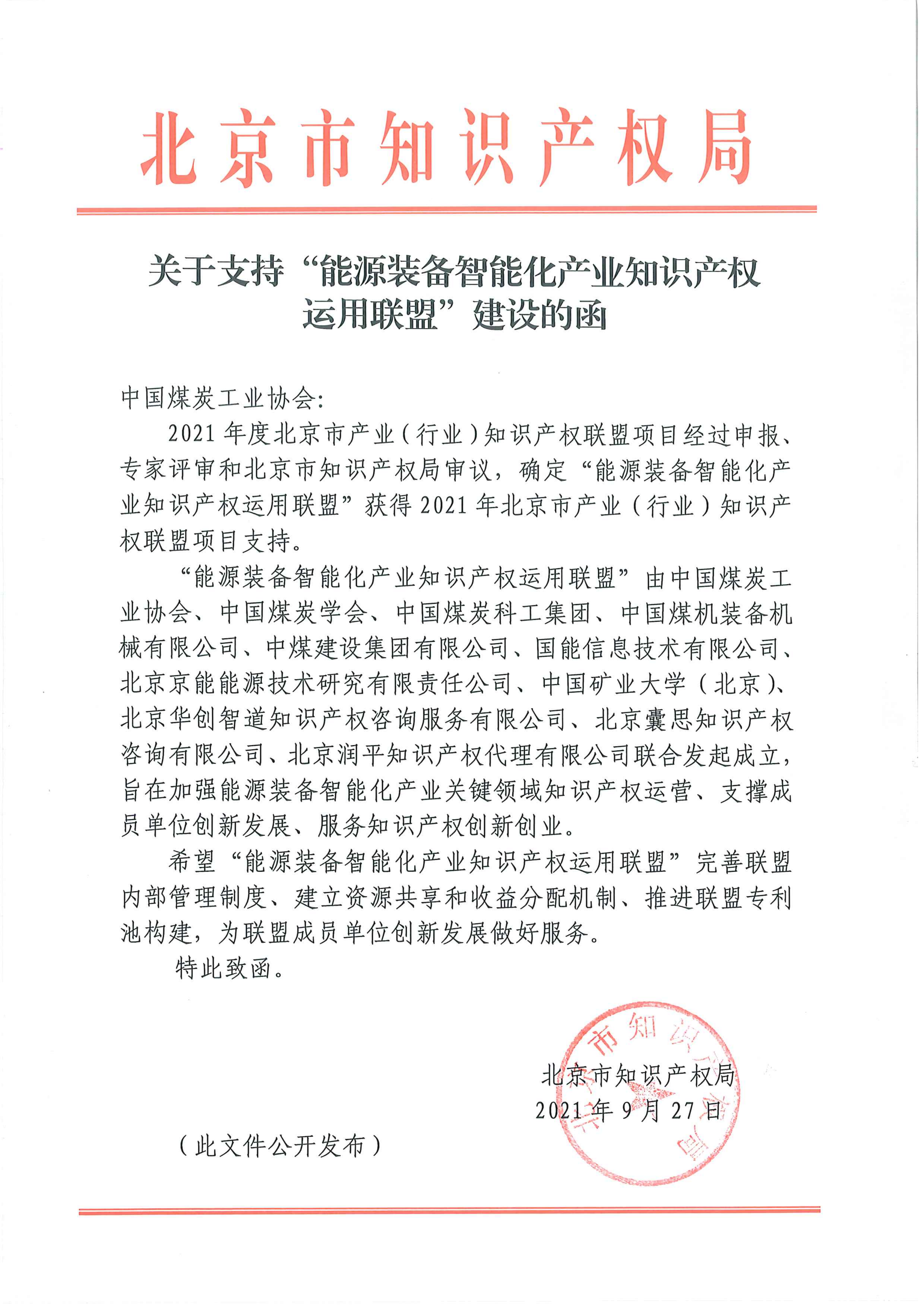 证书