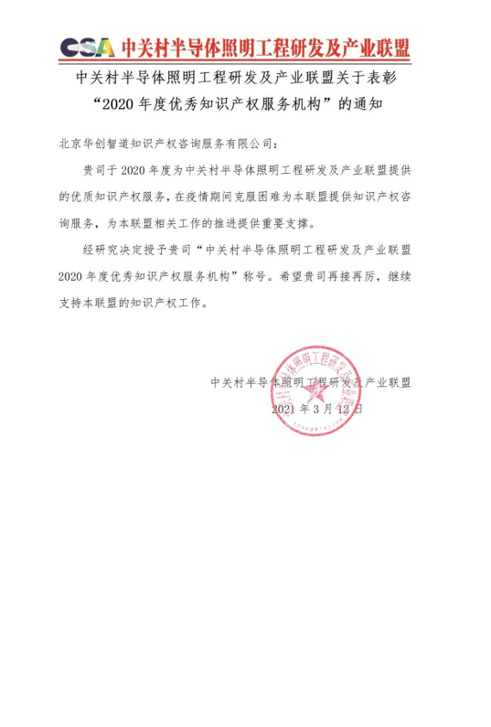 证书