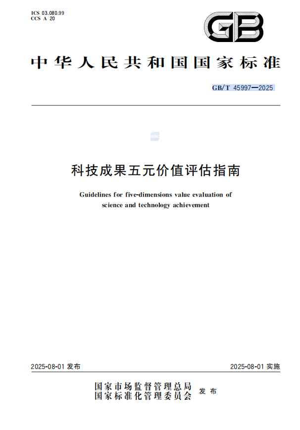 证书