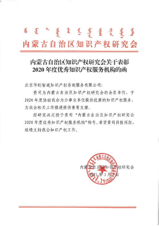 证书