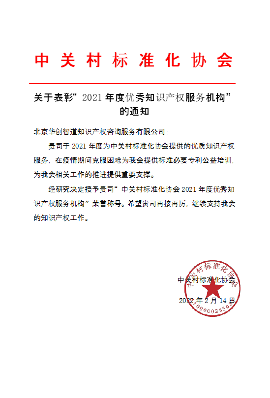 证书