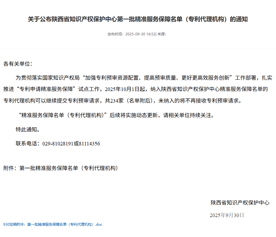 证书